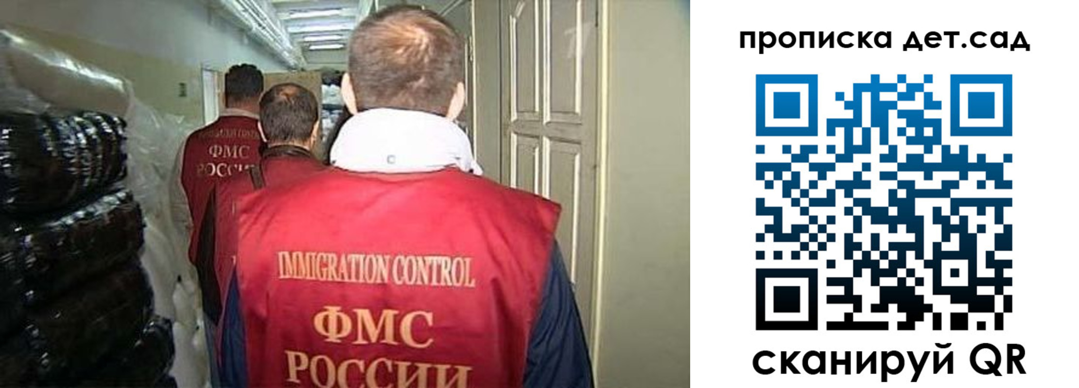 прописка гарантия в Нюрбе