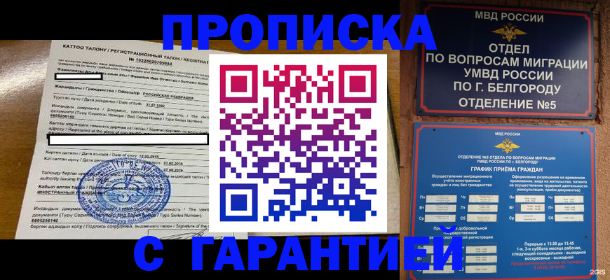 регистрация в Нюрбе