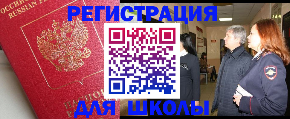 пропишу в квартире в Нюрбе